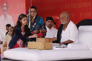 Ram Katha